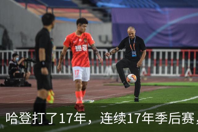 哈登打了17年，连续17年季后赛，他能像邓肯一样赢1000场吗？