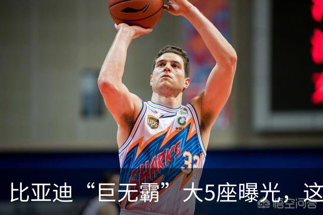 比亚迪“巨无霸”大5座曝光，这流畅外观太棒了！